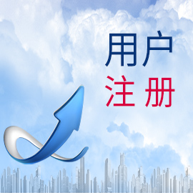 促銷通知